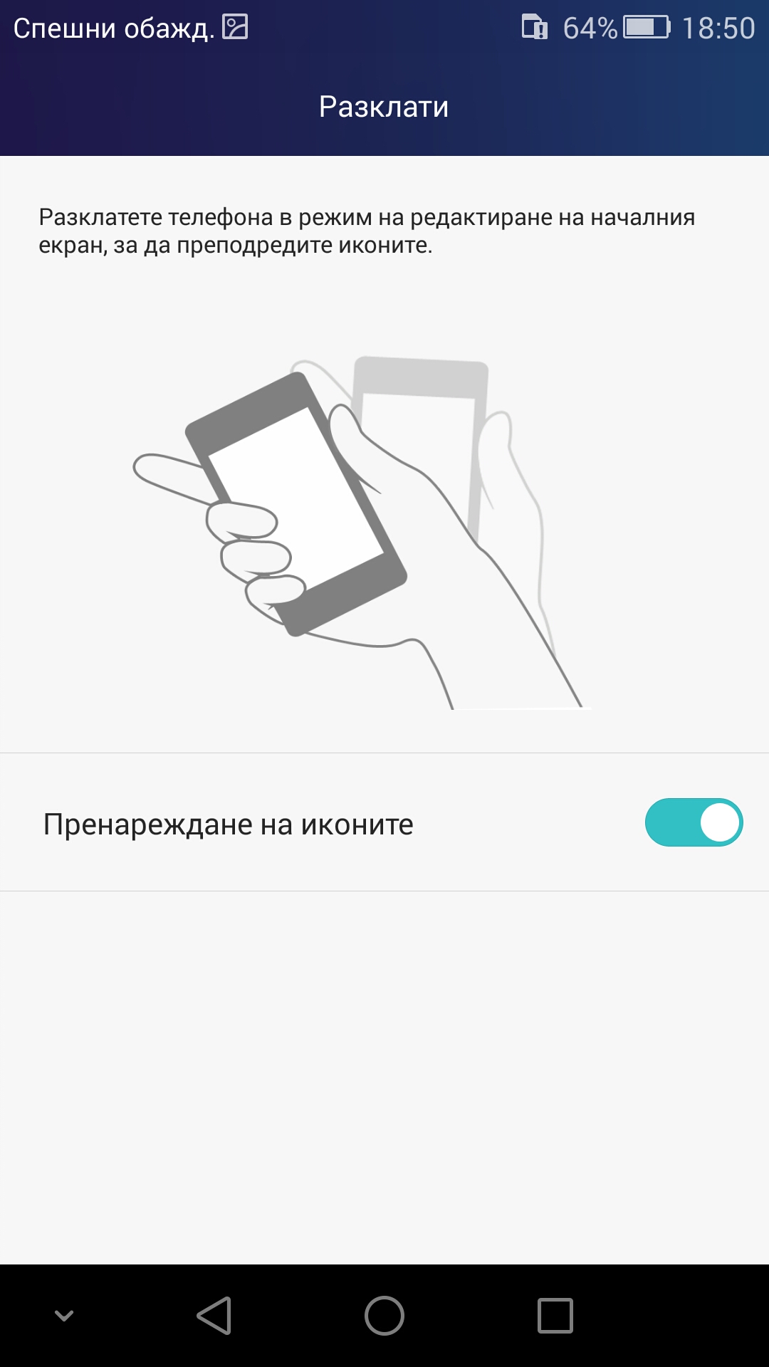 Как сделать скрин экрана на телефоне honor Как сделать скрин экрана на телефоне honor