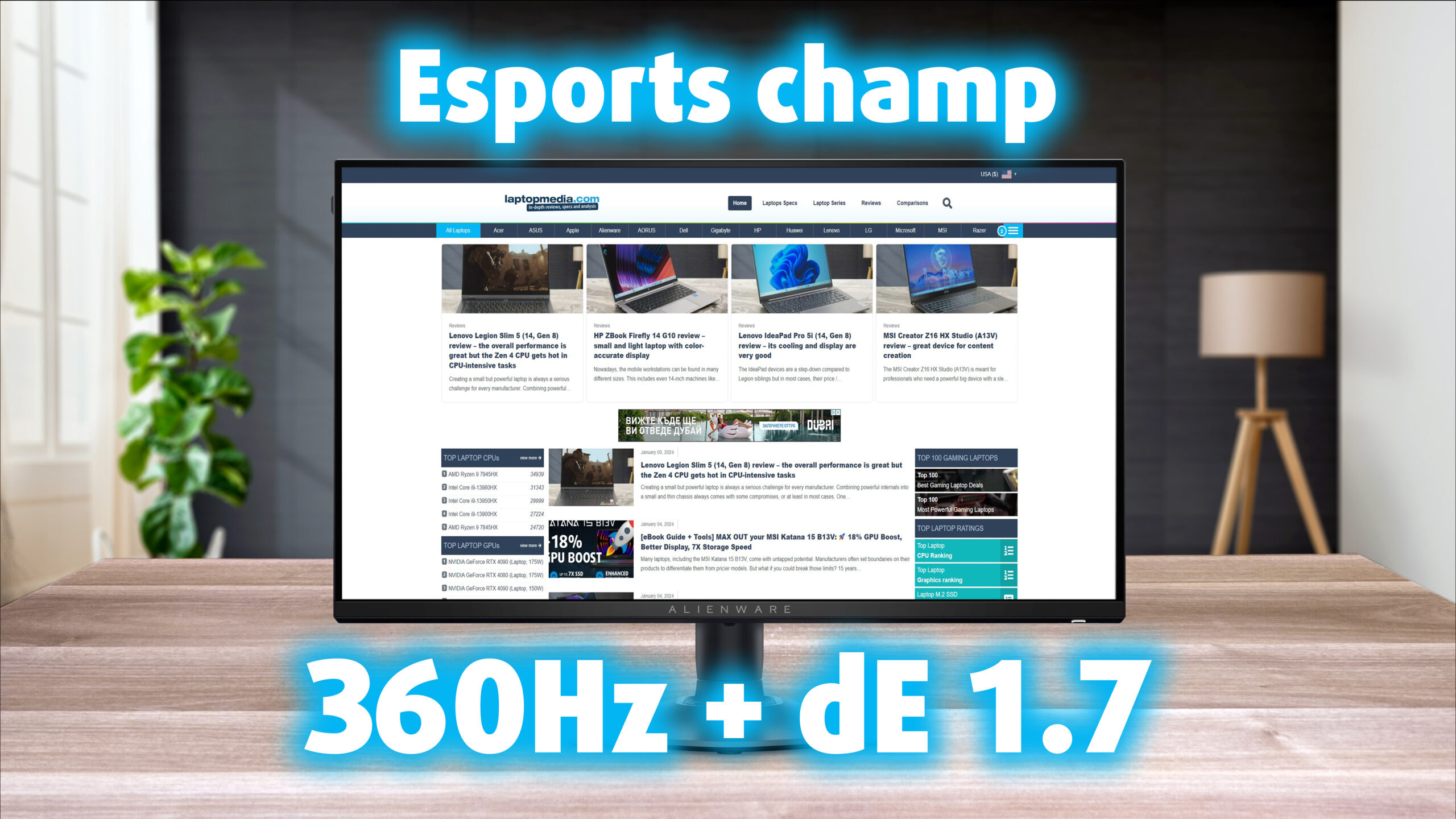 Alienware AW2523HFモニター - スペック、長所/短所:Esports Alienware AW2523HFモニター - スペック、長所/短所:Esports