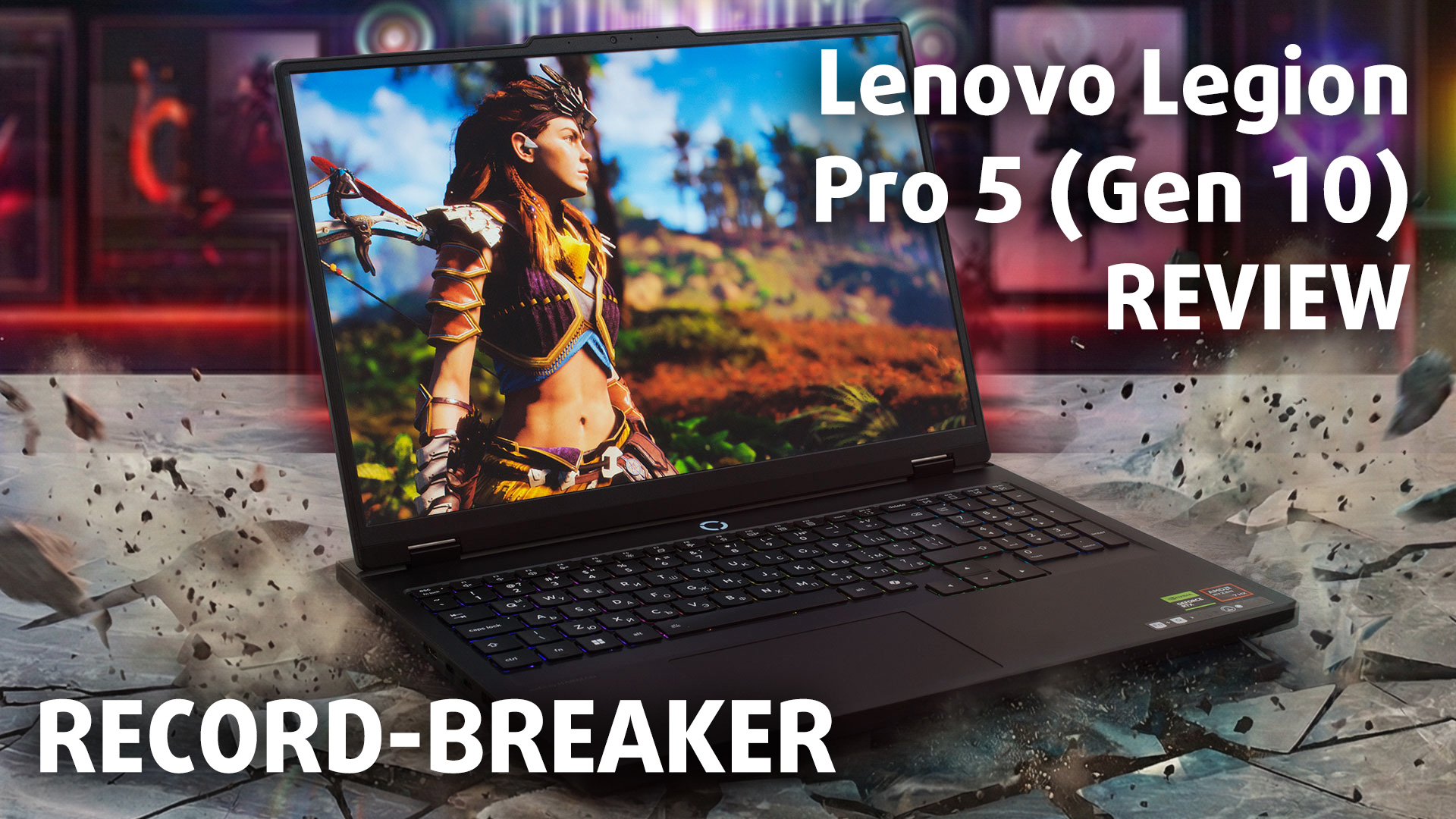 Lenovo Legion Pro 5 (16″, Gen 10)レビュー - レノボによる新たな記録