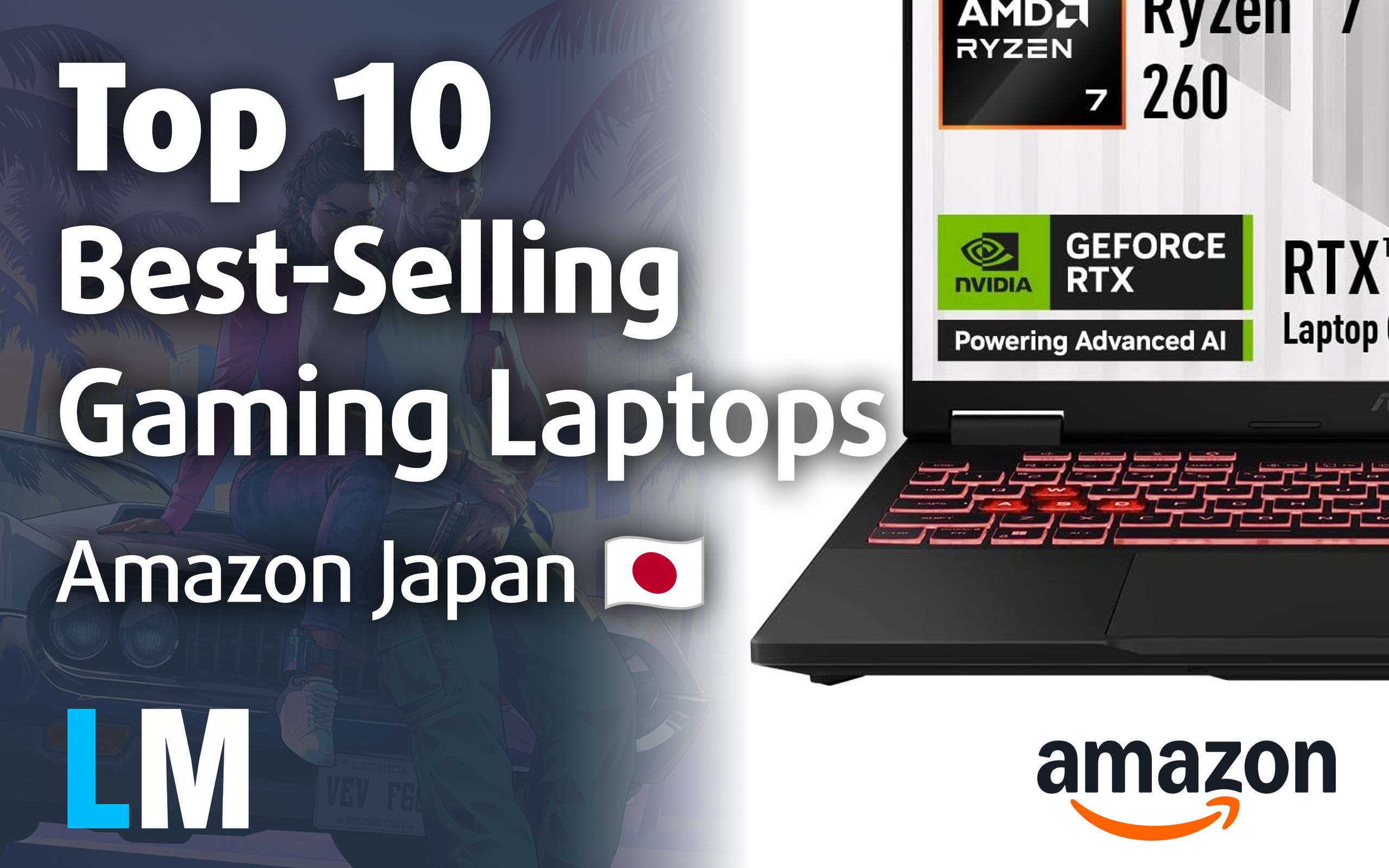 2026年6月] アマゾン・ジャパン：ゲーム用ノートPC売上ランキング